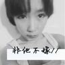 过度独立 心理创伤
